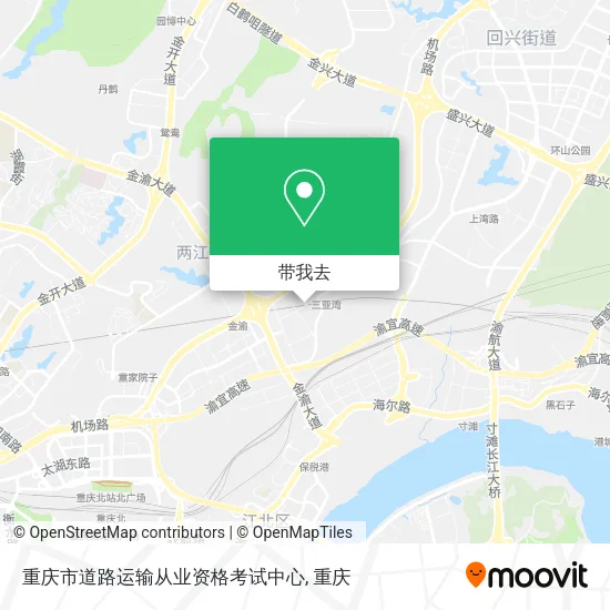 重庆市道路运输从业资格考试中心地图