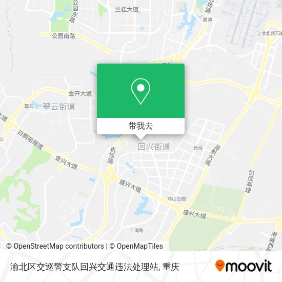 渝北区交巡警支队回兴交通违法处理站地图