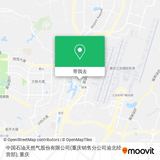 中国石油天然气股份有限公司(重庆销售分公司渝北经营部)地图