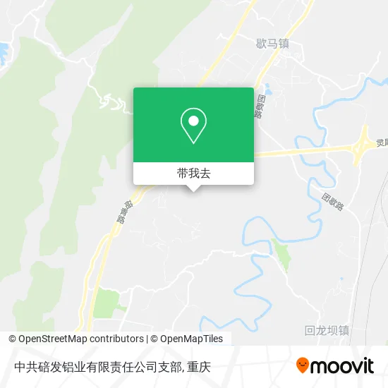 中共碚发铝业有限责任公司支部地图