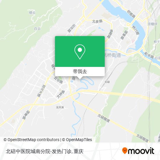 北碚中医院城南分院-发热门诊地图