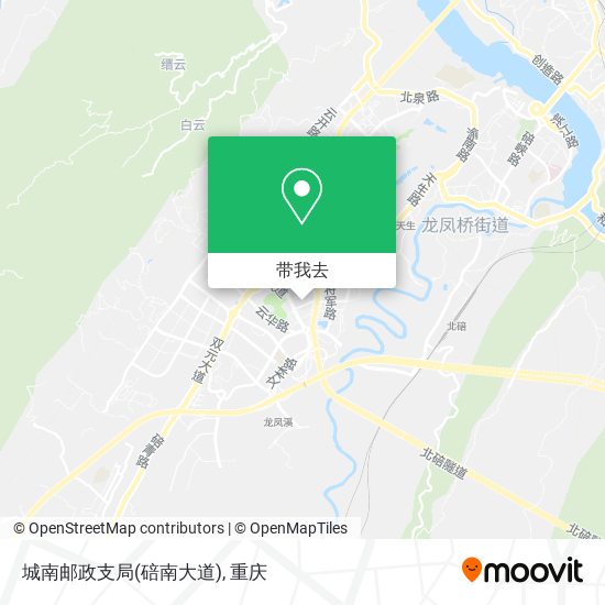 城南邮政支局(碚南大道)地图