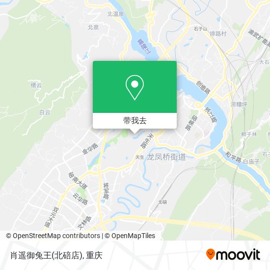 肖遥御兔王(北碚店)地图