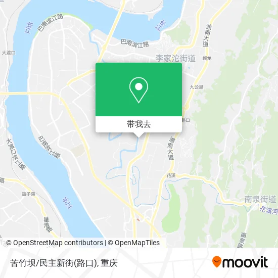 苦竹坝/民主新街(路口)地图