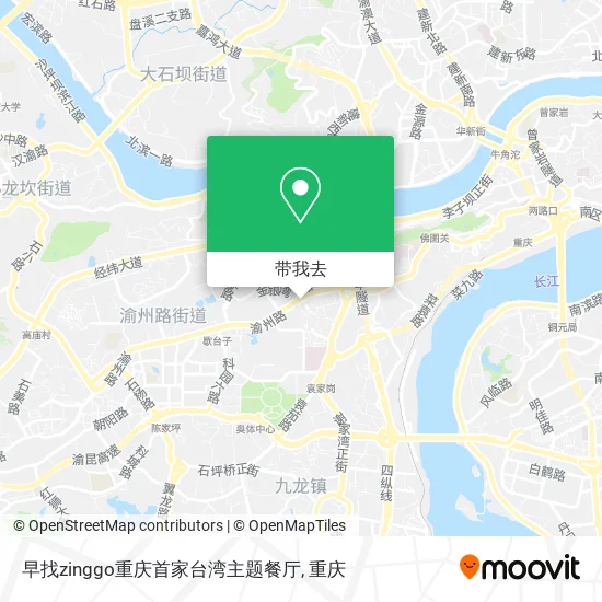 早找zinggo重庆首家台湾主题餐厅地图