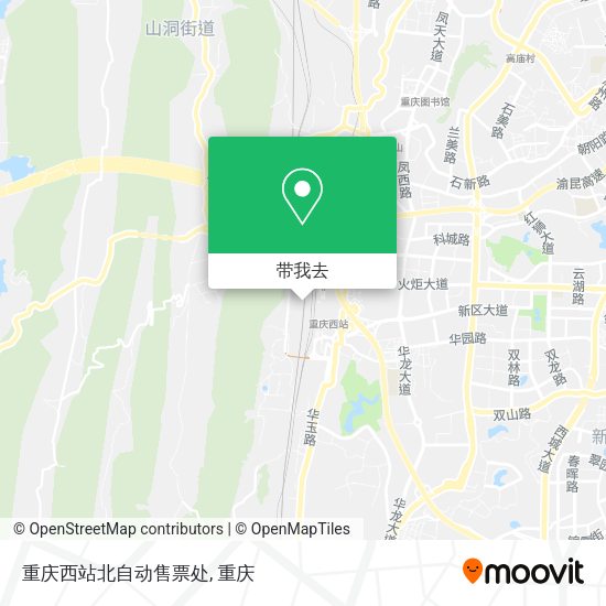 重庆西站北自动售票处地图