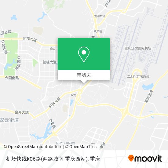 机场快线k06路(两路城南-重庆西站)地图