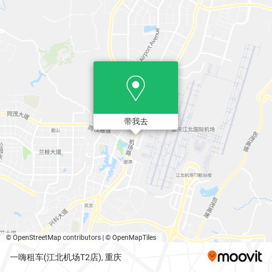 一嗨租车(江北机场T2店)地图