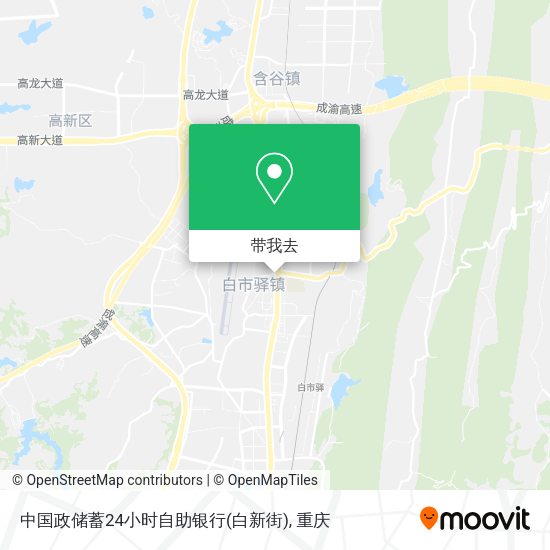 中国政储蓄24小时自助银行(白新街)地图