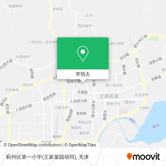 蓟州区第一小学(王家菜园胡同)地图