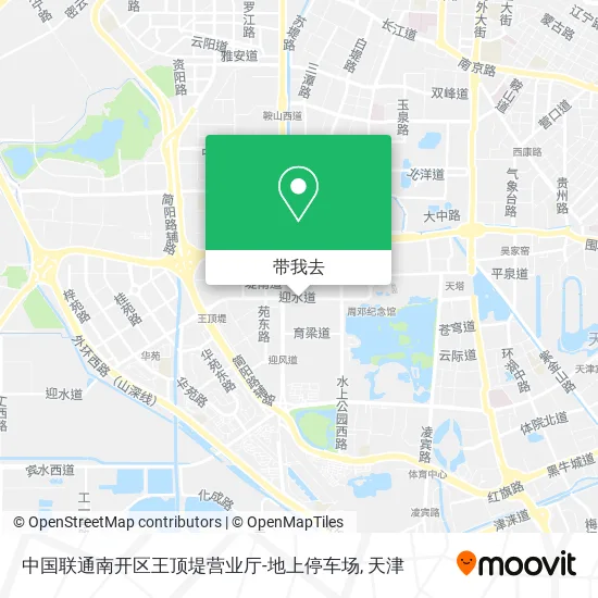 中国联通南开区王顶堤营业厅-地上停车场地图