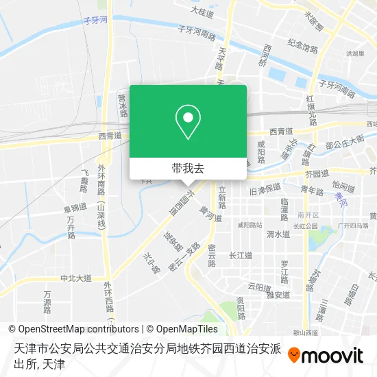 天津市公安局公共交通治安分局地铁芥园西道治安派出所地图