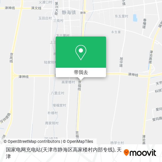 国家电网充电站(天津市静海区高家楼村内部专线)地图