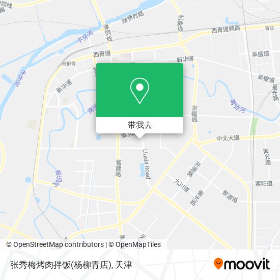 张秀梅烤肉拌饭(杨柳青店)地图