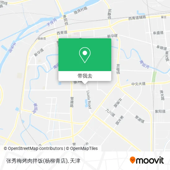张秀梅烤肉拌饭(杨柳青店)地图