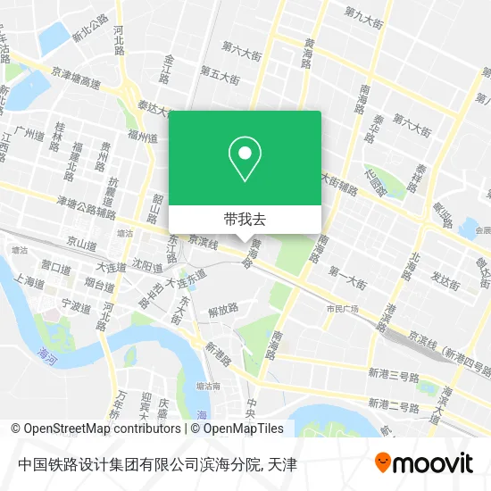 中国铁路设计集团有限公司滨海分院地图