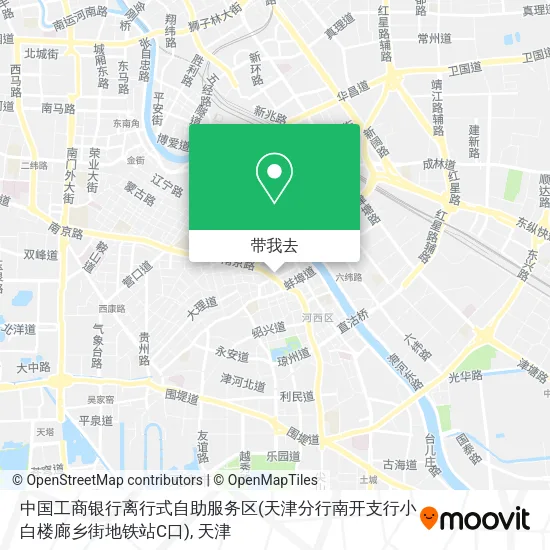 中国工商银行离行式自助服务区(天津分行南开支行小白楼廊乡街地铁站C口)地图