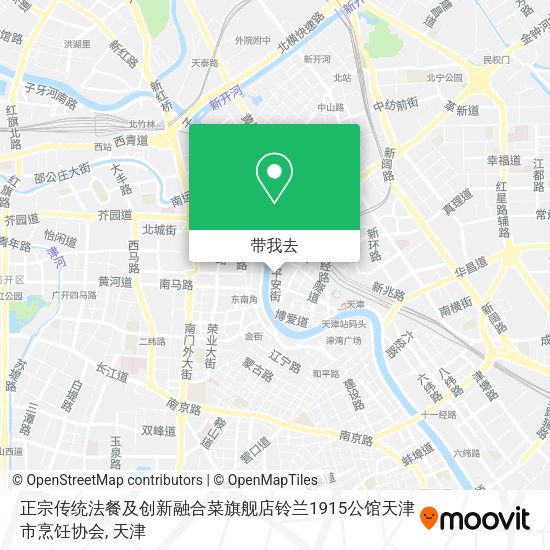 正宗传统法餐及创新融合菜旗舰店铃兰1915公馆天津市烹饪协会地图