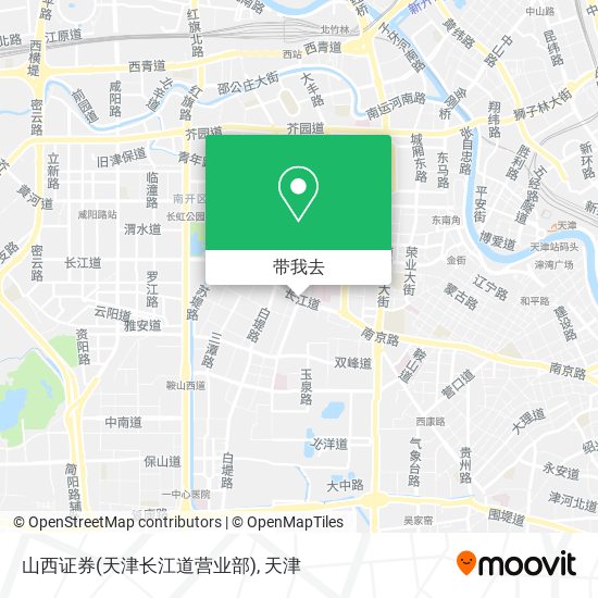 山西证券(天津长江道营业部)地图