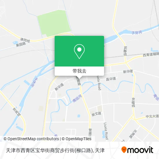天津市西青区宝华街商贸步行街(柳口路)地图