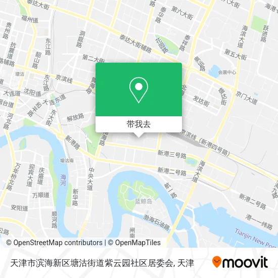 天津市滨海新区塘沽街道紫云园社区居委会地图