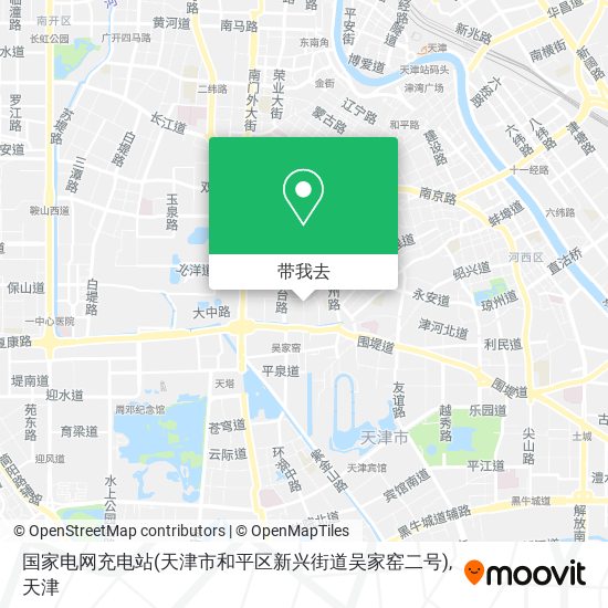 国家电网充电站(天津市和平区新兴街道吴家窑二号)地图