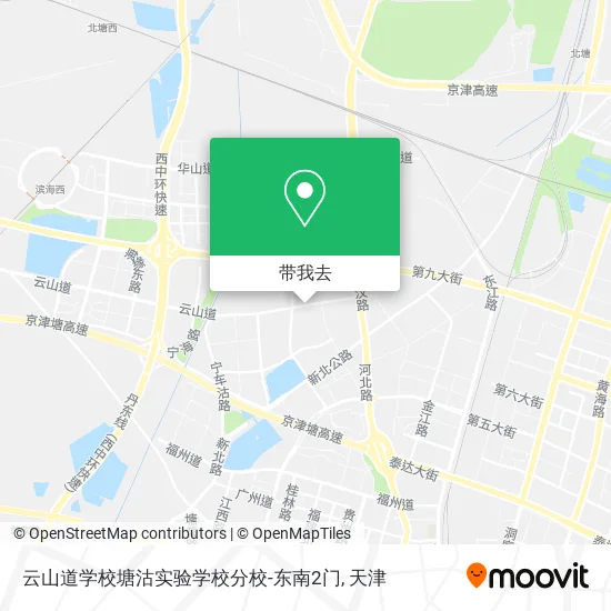 云山道学校塘沽实验学校分校-东南2门地图