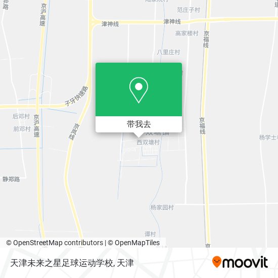 天津未来之星足球运动学校地图