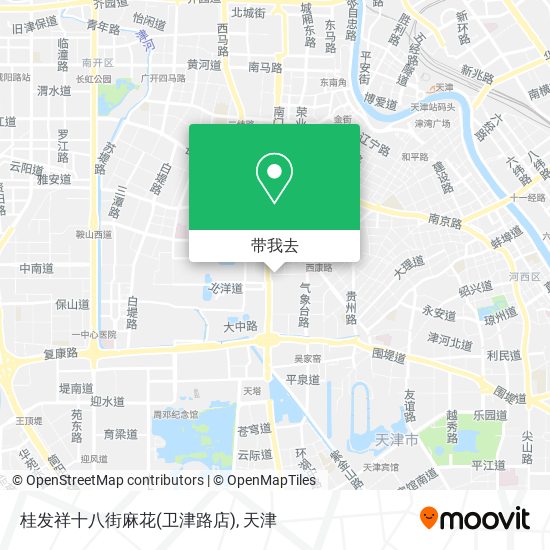 桂发祥十八街麻花(卫津路店)地图