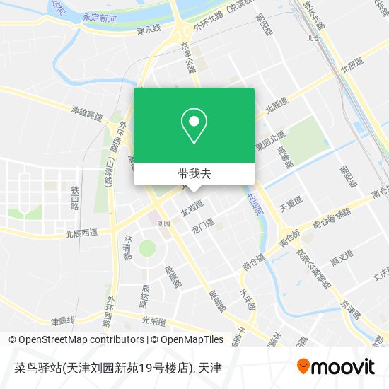 菜鸟驿站(天津刘园新苑19号楼店)地图