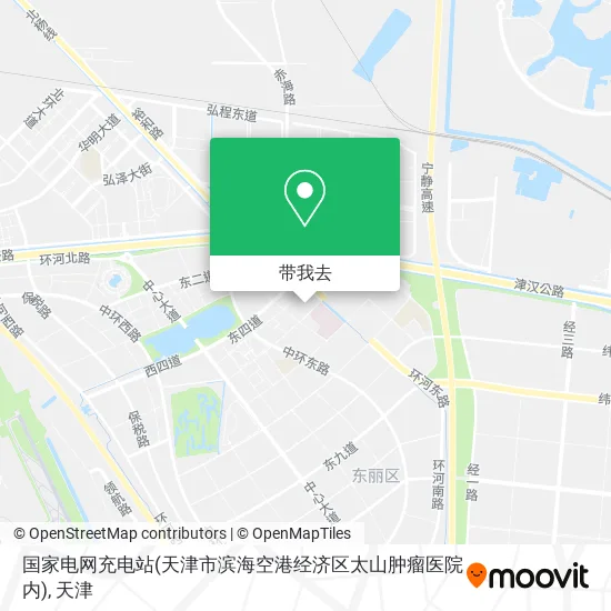 国家电网充电站(天津市滨海空港经济区太山肿瘤医院内)地图