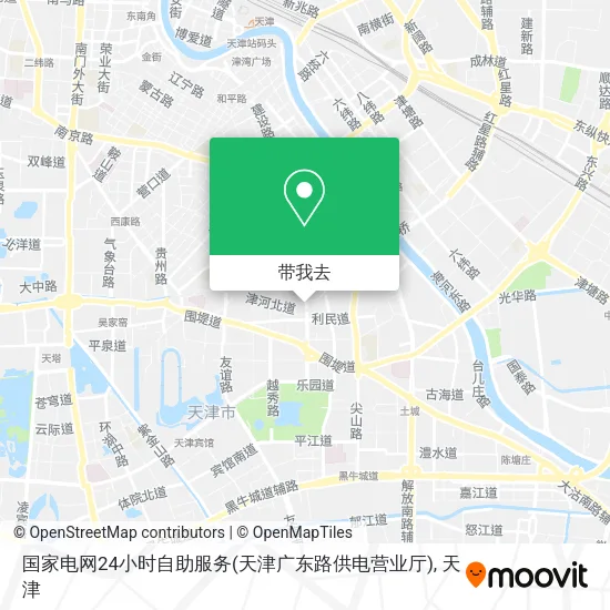 国家电网24小时自助服务(天津广东路供电营业厅)地图