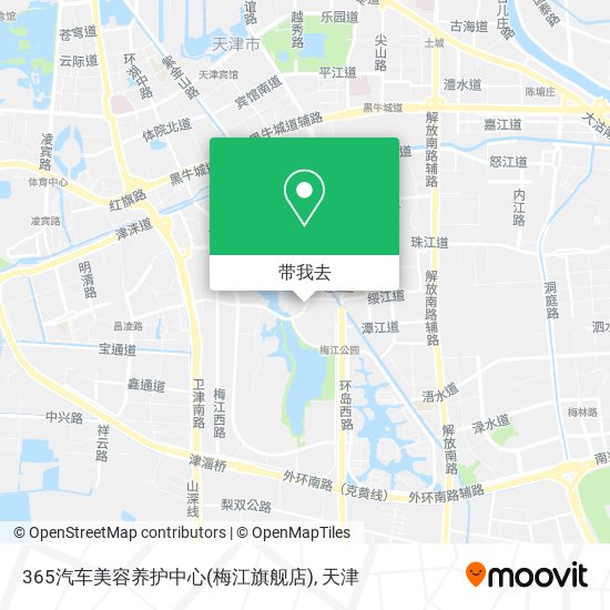 365汽车美容养护中心(梅江旗舰店)地图