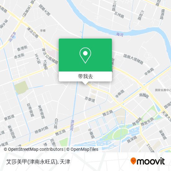 艾莎美甲(津南永旺店)地图