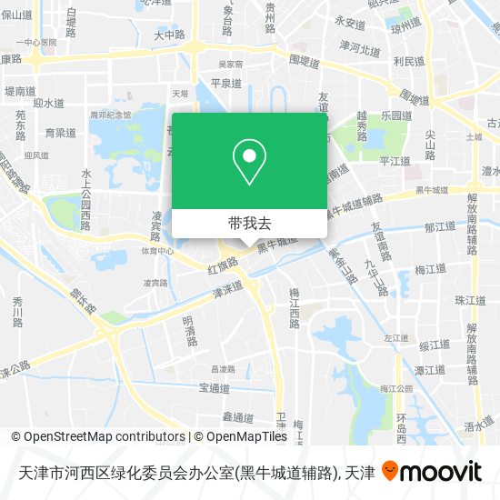 天津市河西区绿化委员会办公室(黑牛城道辅路)地图