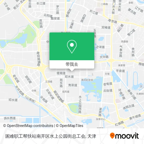 困难职工帮扶站南开区水上公园街总工会地图