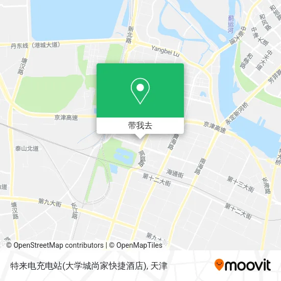 特来电充电站(大学城尚家快捷酒店)地图