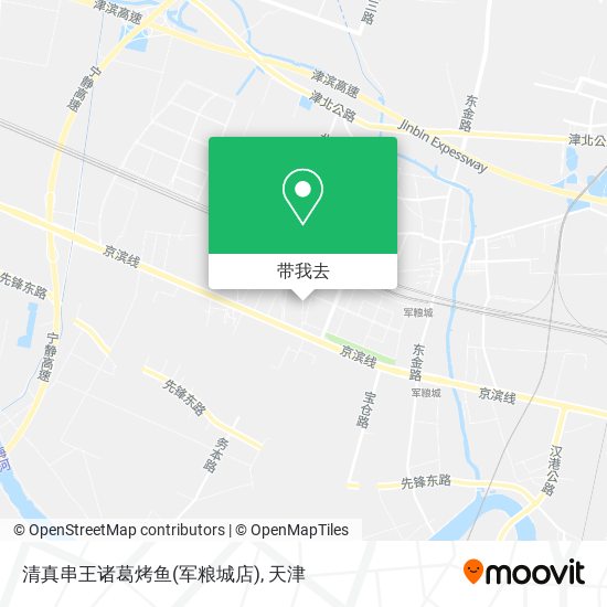 清真串王诸葛烤鱼(军粮城店)地图