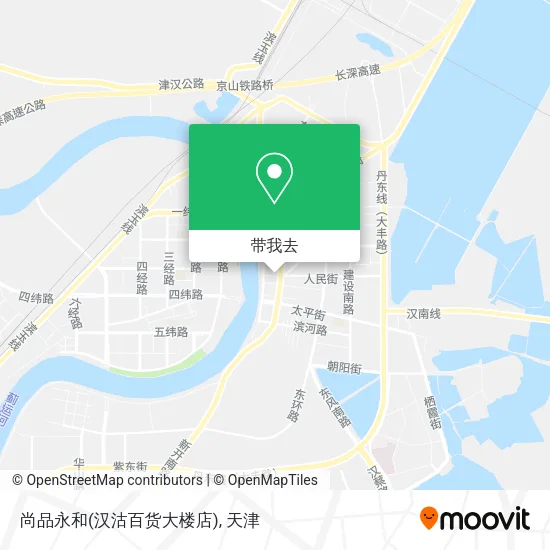 尚品永和(汉沽百货大楼店)地图