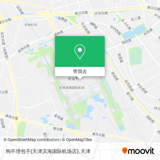 狗不理包子(天津滨海国际机场店)地图