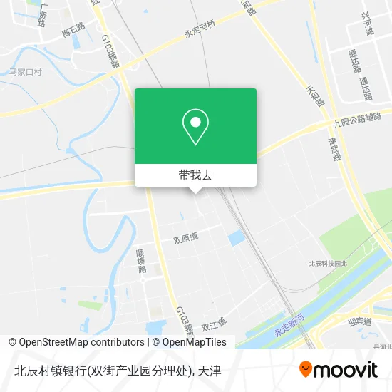 北辰村镇银行(双街产业园分理处)地图