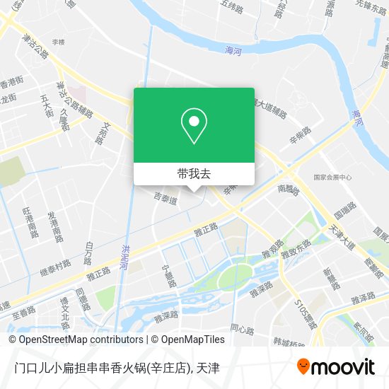门口儿小扁担串串香火锅(辛庄店)地图