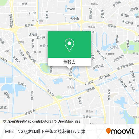 MEETING燕窝咖啡下午茶绿植花餐厅地图