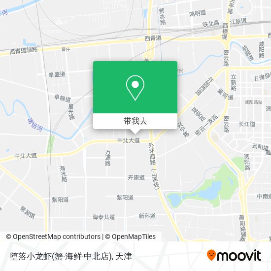 堕落小龙虾(蟹·海鲜·中北店)地图