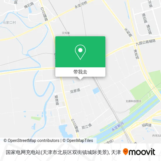 国家电网充电站(天津市北辰区双街镇城际美景)地图