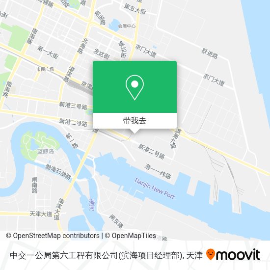 中交一公局第六工程有限公司(滨海项目经理部)地图
