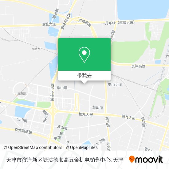 天津市滨海新区塘沽德顺高五金机电销售中心地图