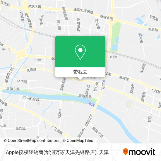 Apple授权经销商(华润万家天津先锋路店)地图