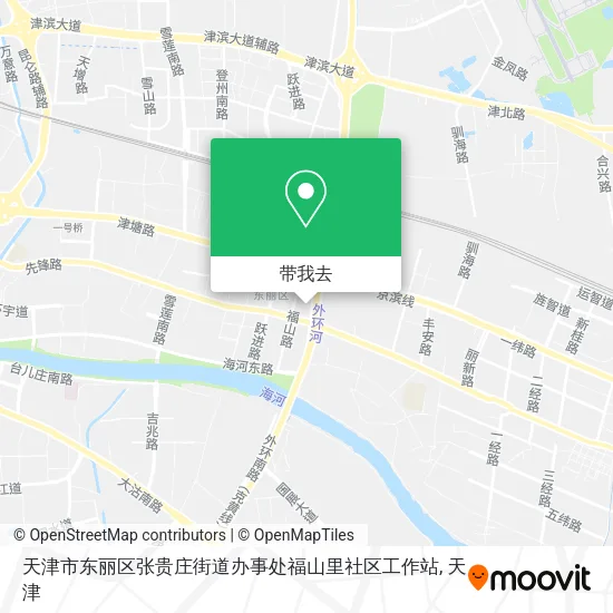 天津市东丽区张贵庄街道办事处福山里社区工作站地图