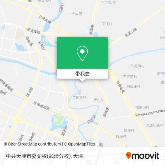 中共天津市委党校(武清分校)地图
